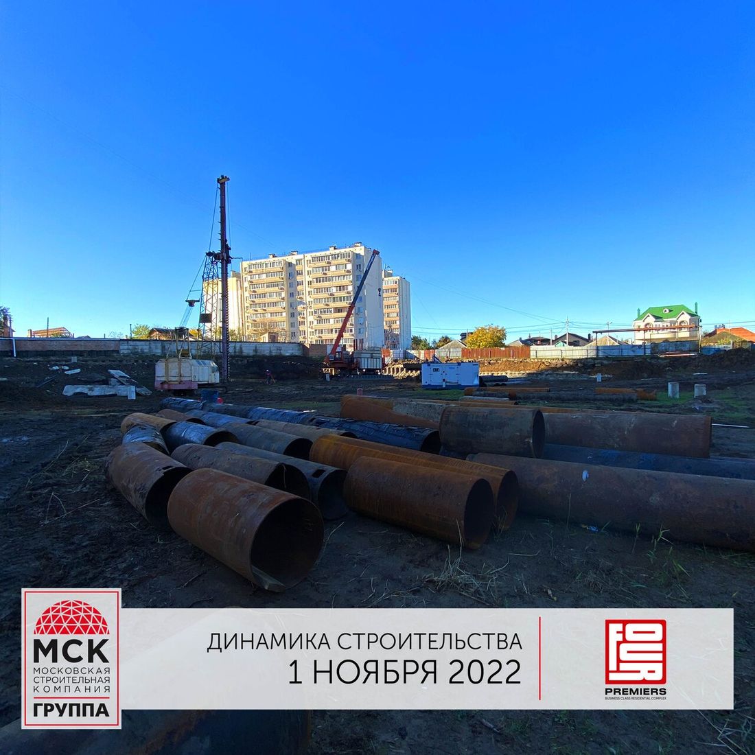Ход строительства ЖК «Фор Премьерс» за Ноябрь 2022 г., фото №1