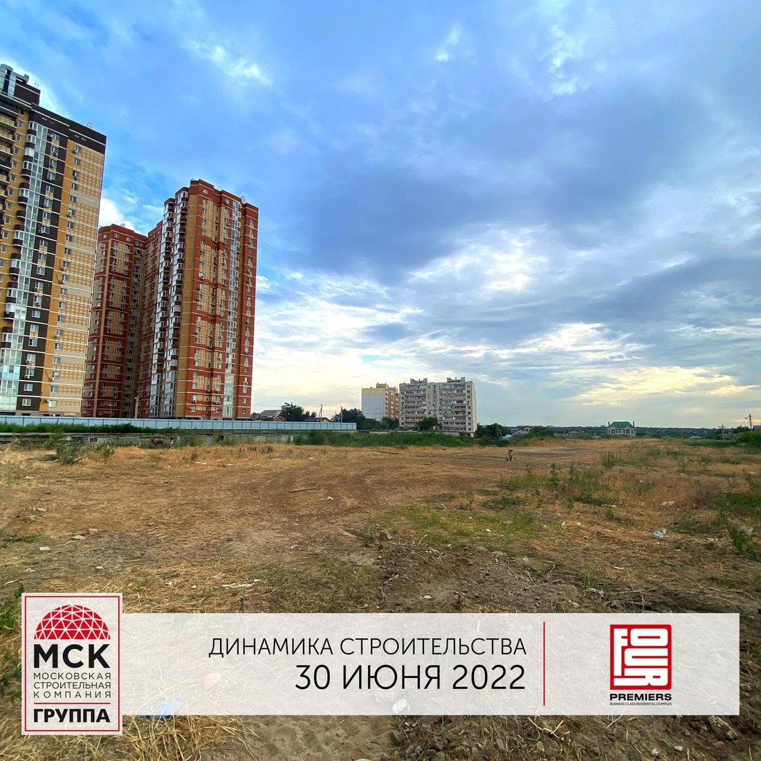 Ход строительства ЖК «Фор Премьерс» за Июнь 2022 г., фото №1