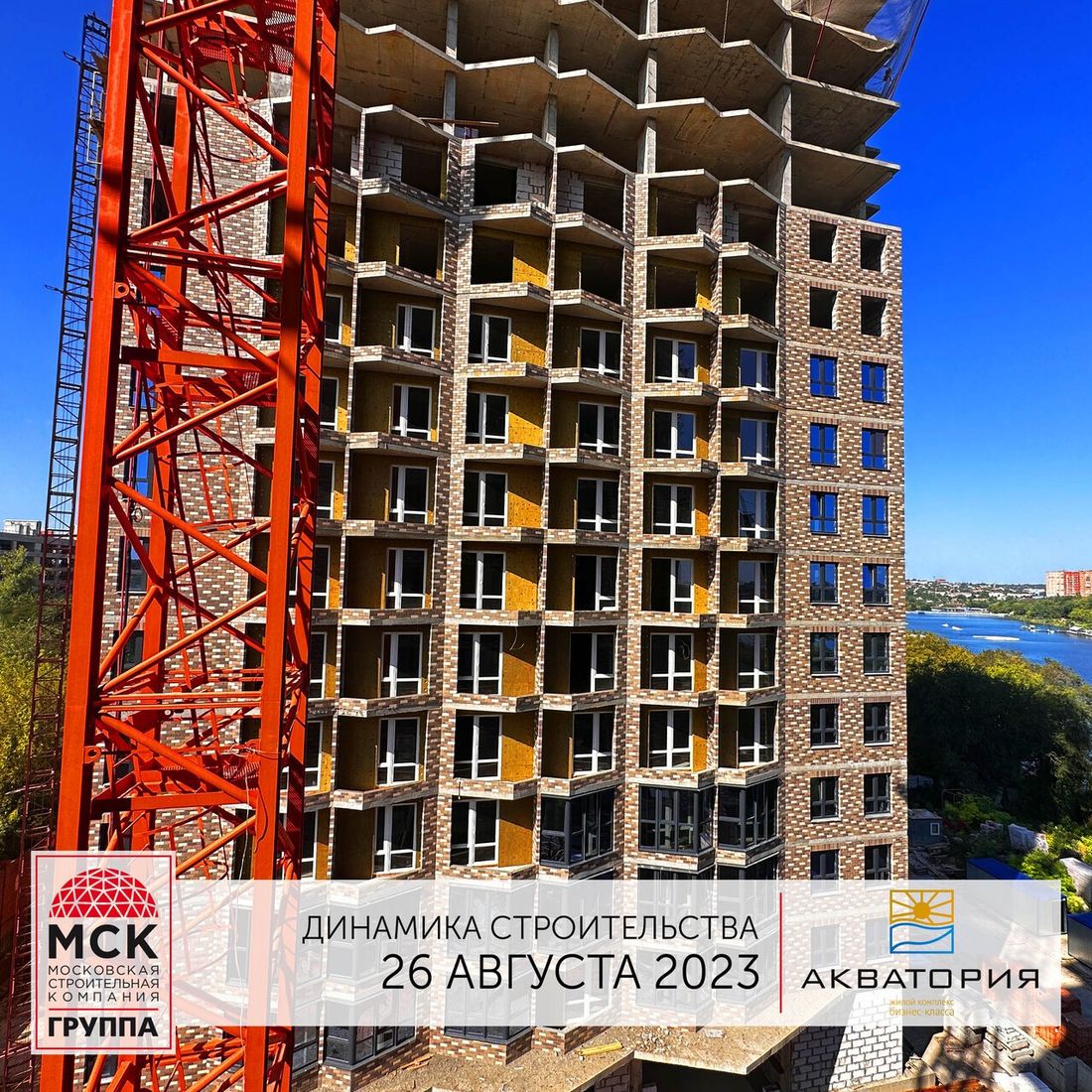 Ход строительства ЖК «Акватория» за Август 2023 г., фото №1