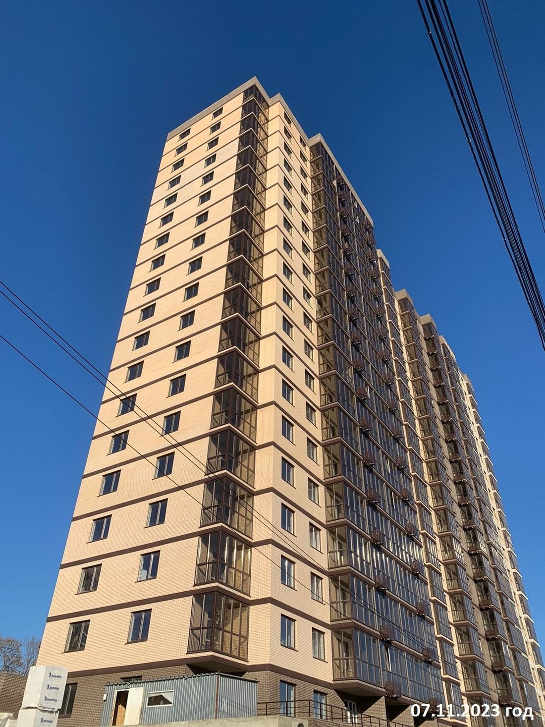 Ход строительства ЖК «История» за Ноябрь 2023 г., фото №1
