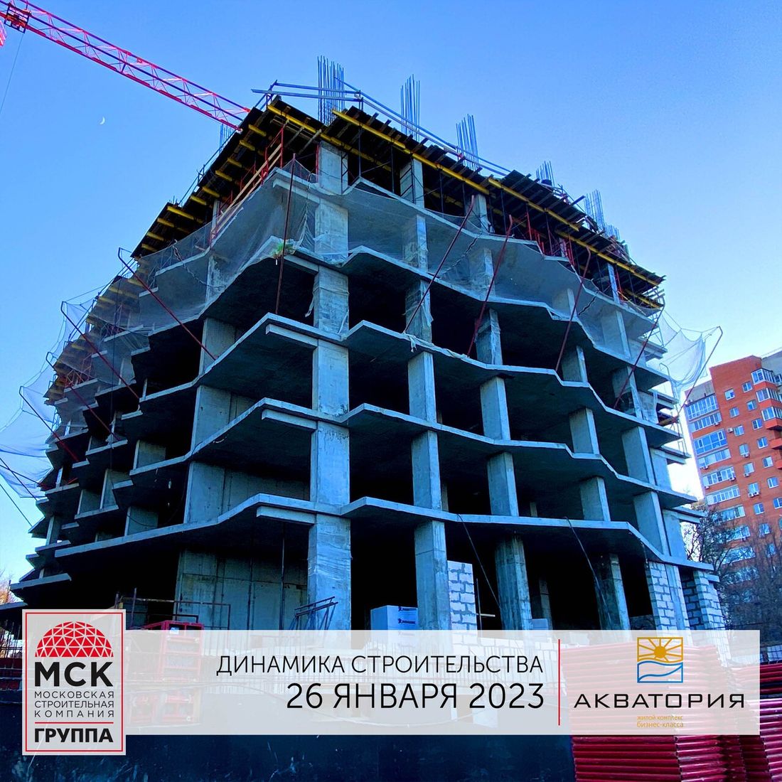 Ход строительства ЖК «Акватория» за Январь 2023 г., фото №1