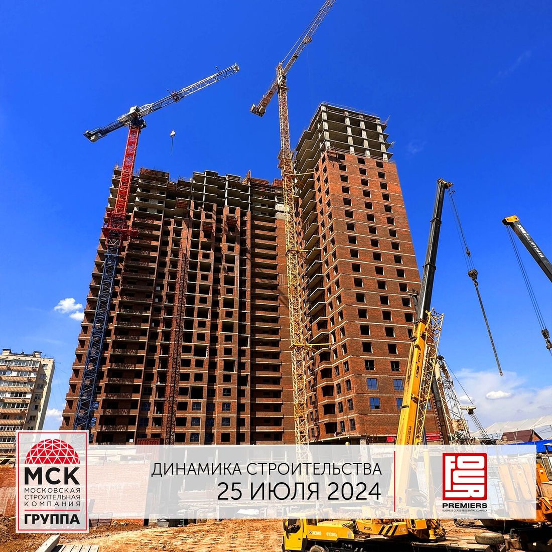 Ход строительства ЖК «Фор Премьерс» за Июль 2024 г., фото №1