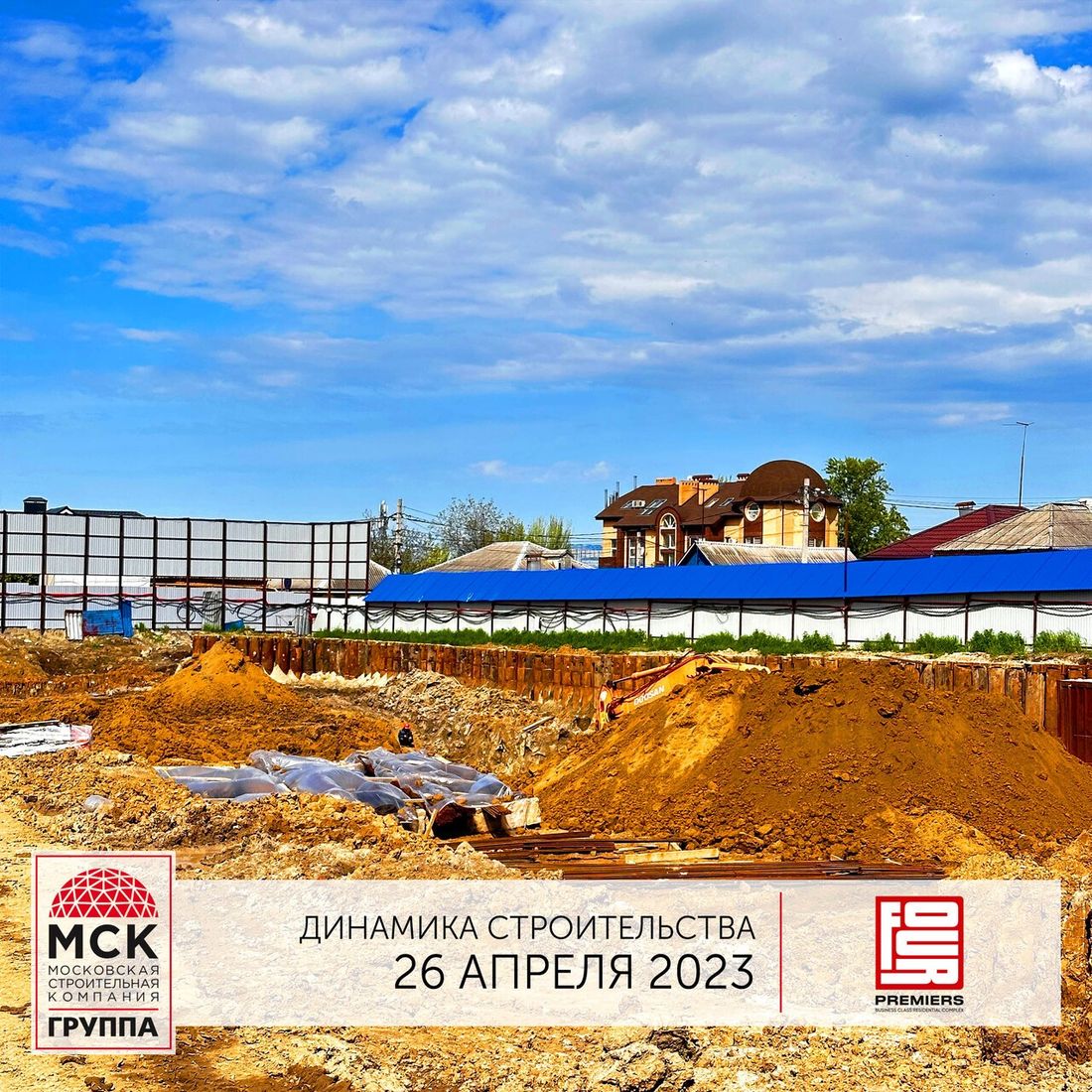 Ход строительства ЖК «Фор Премьерс» за Апрель 2023 г., фото №1