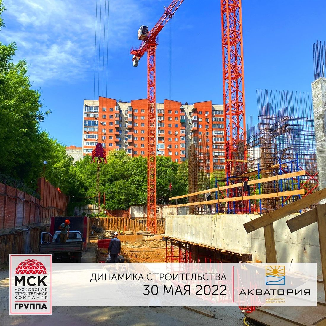 Ход строительства ЖК «Акватория» за Май 2022 г., фото №1