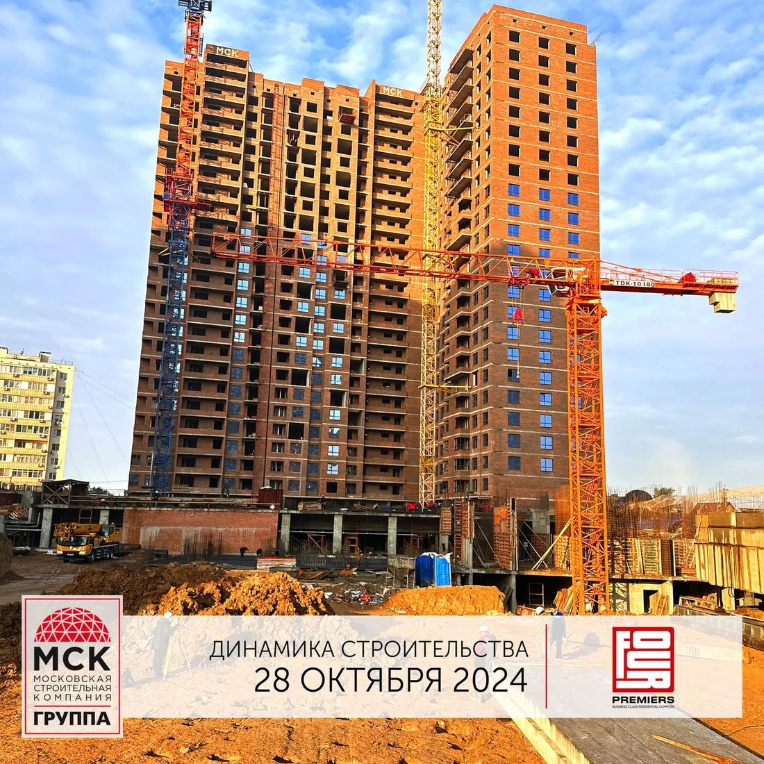 Ход строительства ЖК «Фор Премьерс» за Октябрь 2024 г., фото №1