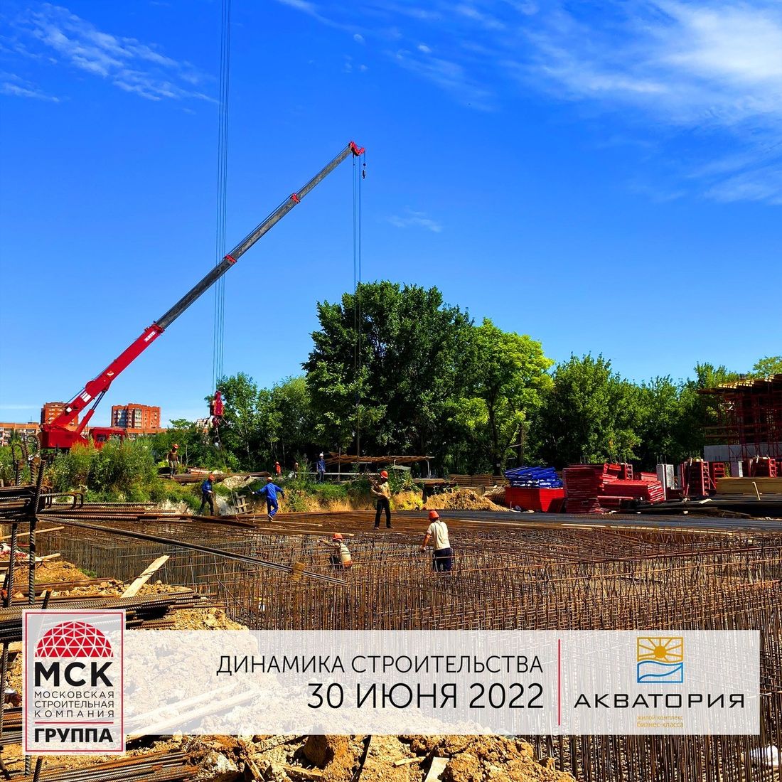 Ход строительства ЖК «Акватория» за Июнь 2022 г., фото №1