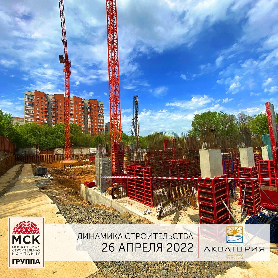 Ход строительства ЖК «Акватория» за Апрель 2022 г., фото №1