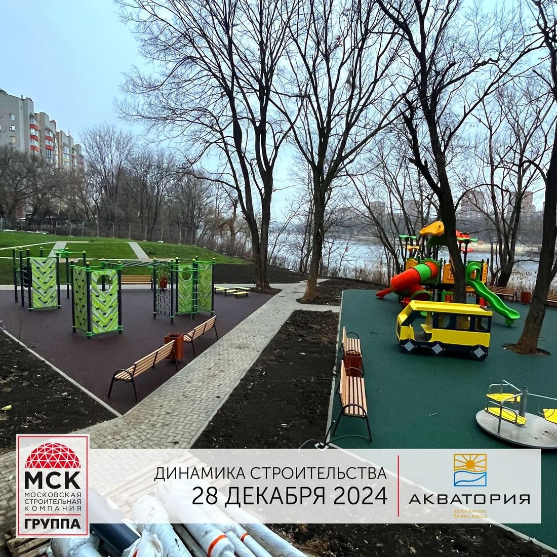 Ход строительства ЖК «Акватория» за Декабрь 2024 г., фото №1