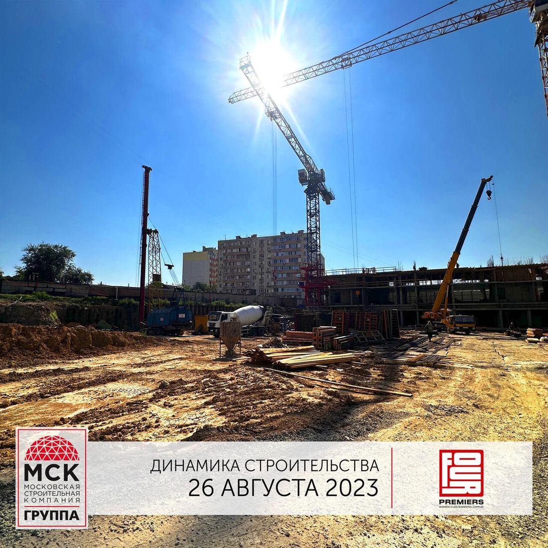 Ход строительства ЖК «Фор Премьерс» за Август 2023 г., фото №1