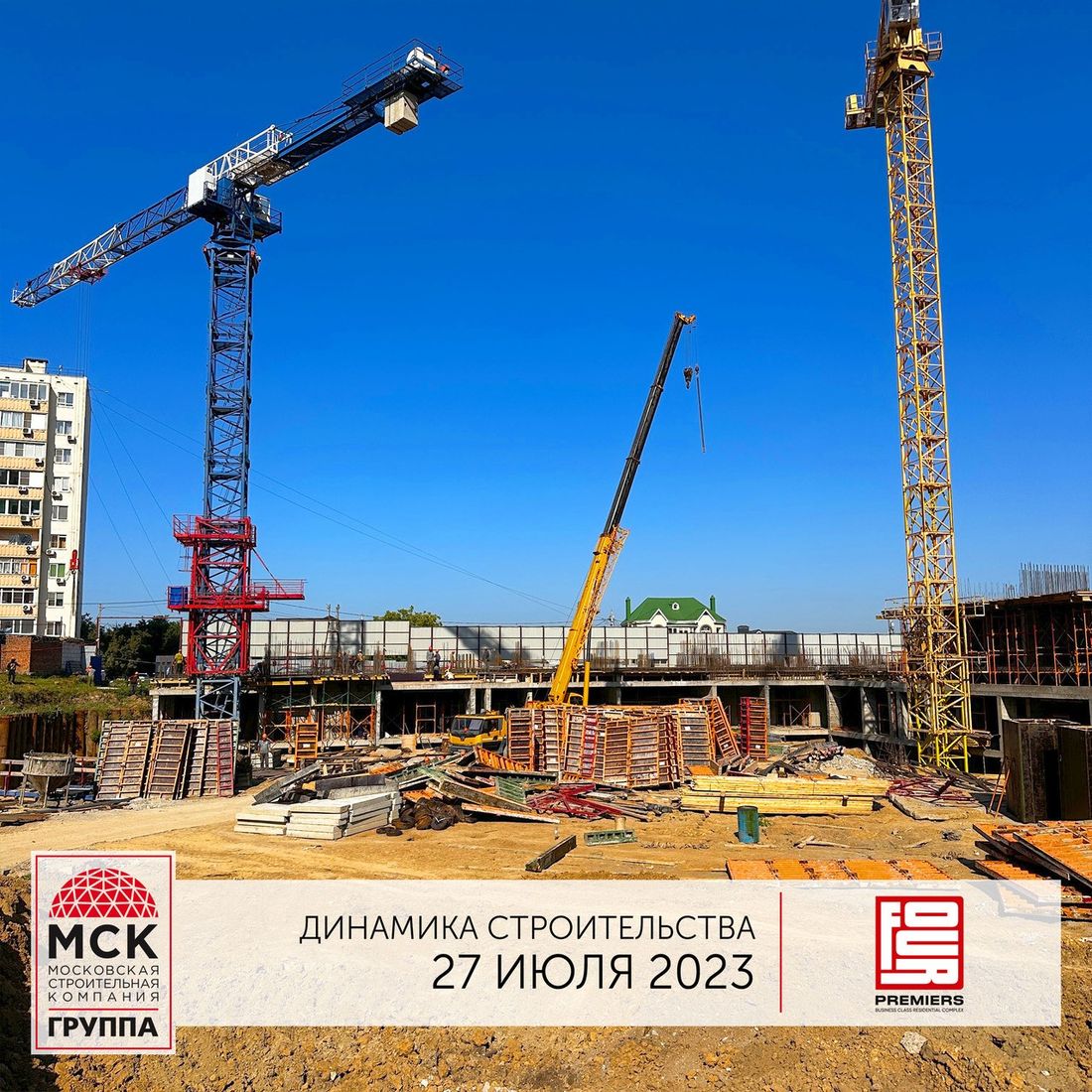 Ход строительства ЖК «Фор Премьерс» за Июль 2023 г., фото №1