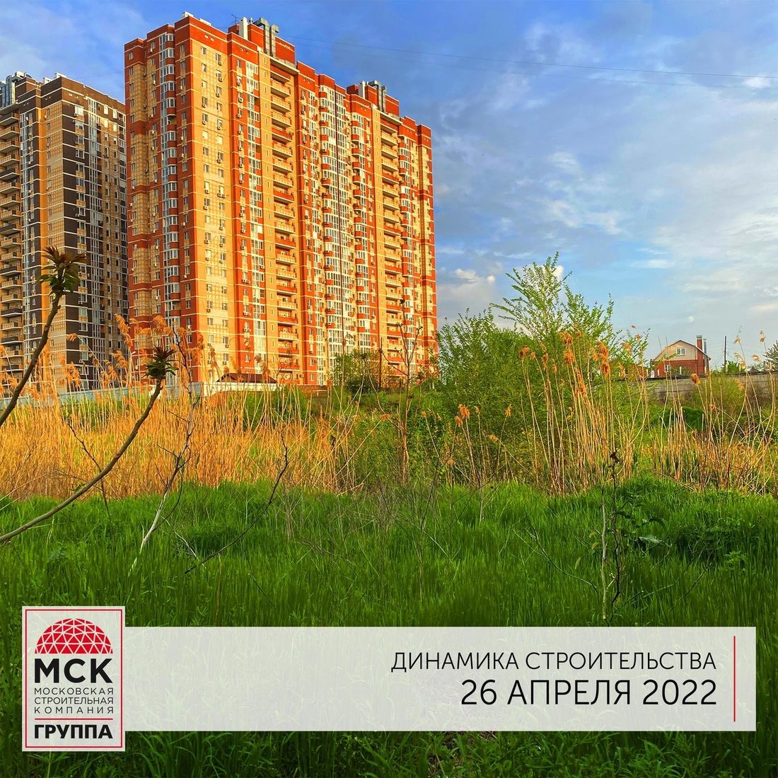 Ход строительства ЖК «Фор Премьерс» за Апрель 2022 г., фото №1