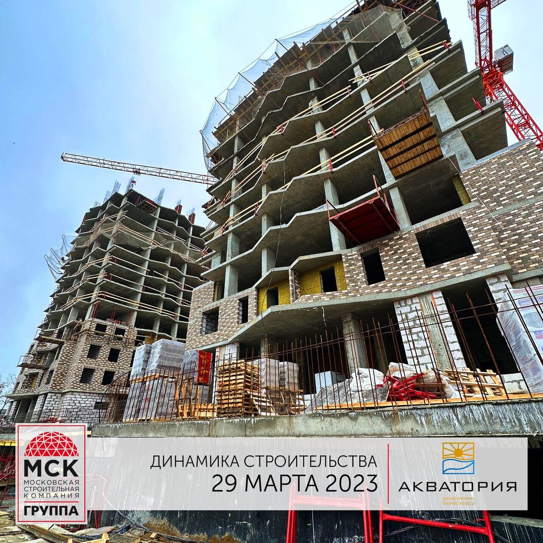 Ход строительства ЖК «Акватория» за Март 2023 г., фото №1