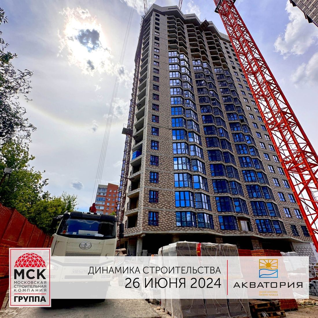 Ход строительства ЖК «Акватория» за Июнь 2024 г., фото №1