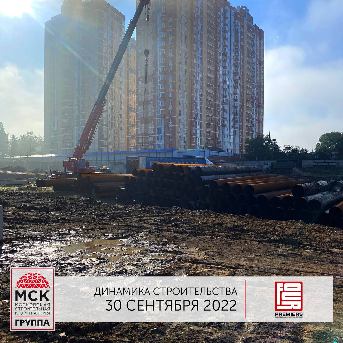 Ход строительства ЖК «Фор Премьерс» за Октябрь 2022 г., фото №1