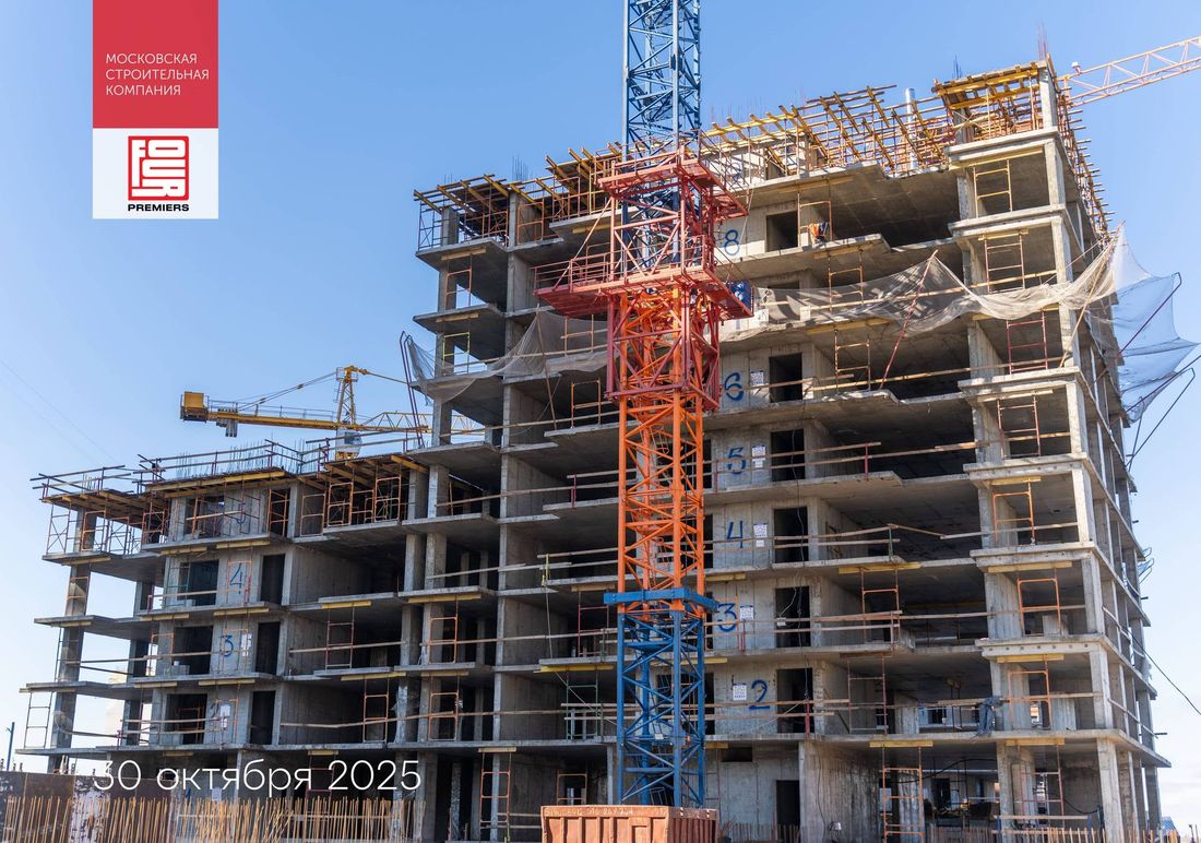 Ход строительства ЖК «Фор Премьерс» за Ноябрь 2025 г., фото №1