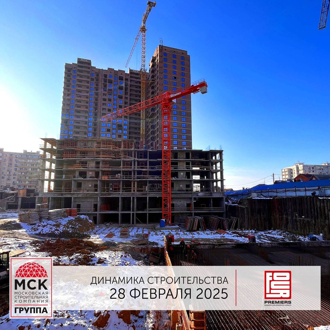 Ход строительства ЖК «Фор Премьерс» за Март 2025 г., фото №1