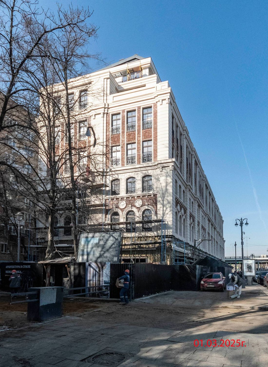 Ход строительства ЖК «Клубный дом Космо 4/22» за Март 2025 г., фото №1