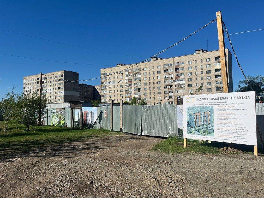 Ход строительства ЖК «Красноярский» за Апрель 2024 г., фото №1