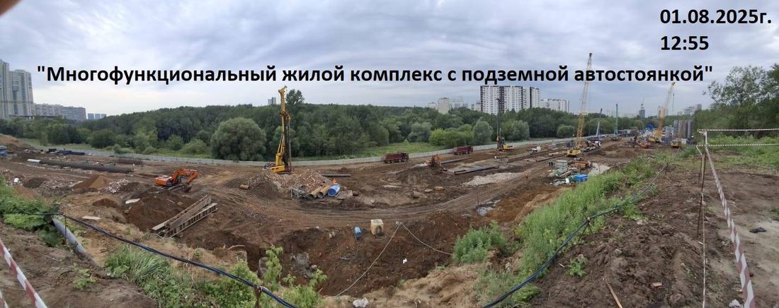 Ход строительства ЖК «Айс Тауэрс» за Август 2025 г., фото №1