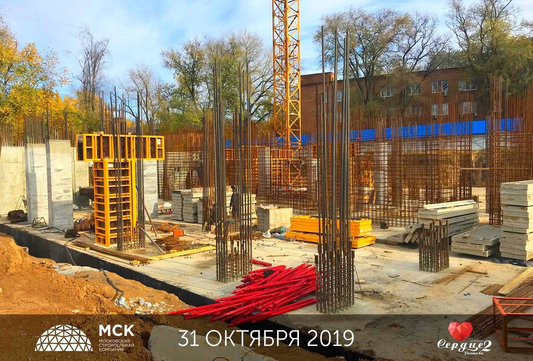 Ход строительства ЖК «Сердце Ростова 2» за Ноябрь 2019 г., фото №1