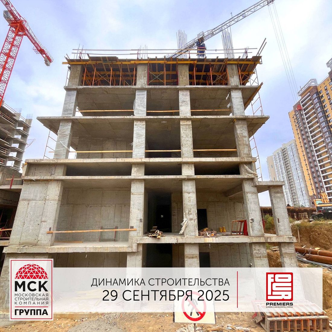 Ход строительства ЖК «Фор Премьерс» за Октябрь 2025 г., фото №1