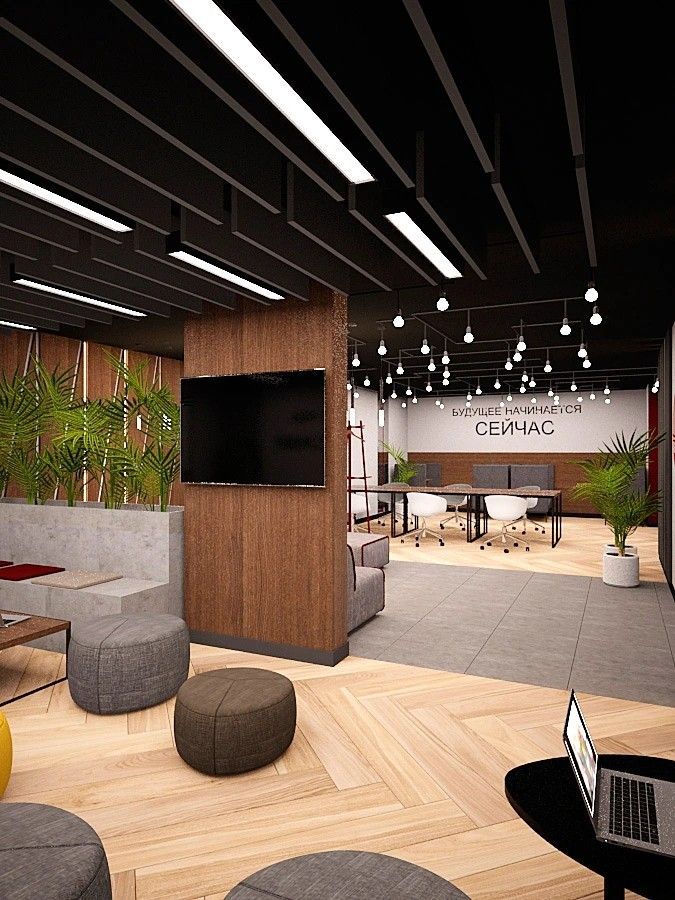 Зона коворкинга