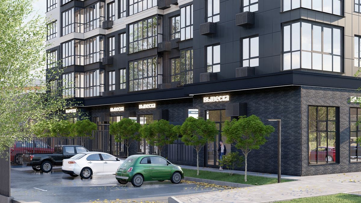 Развитая инфраструктура