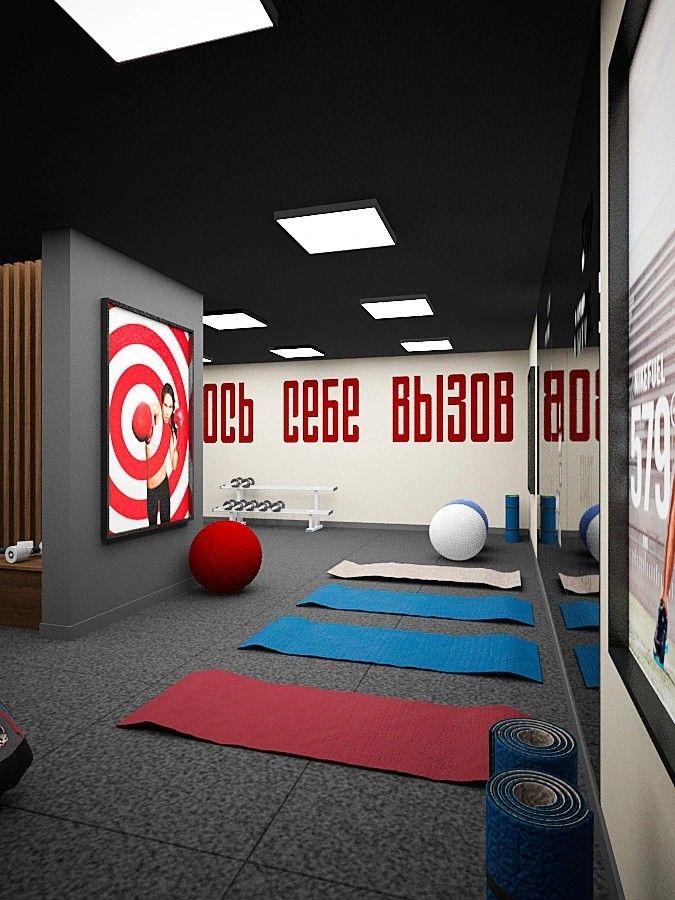 Спортивный зал