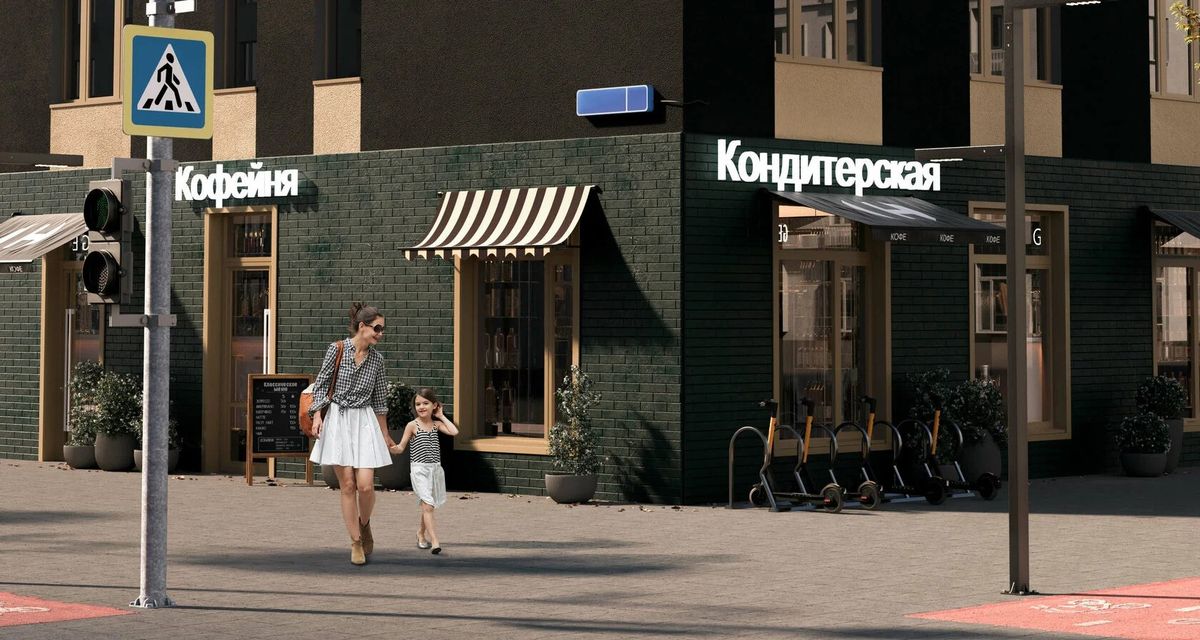 Коммерческие помещения