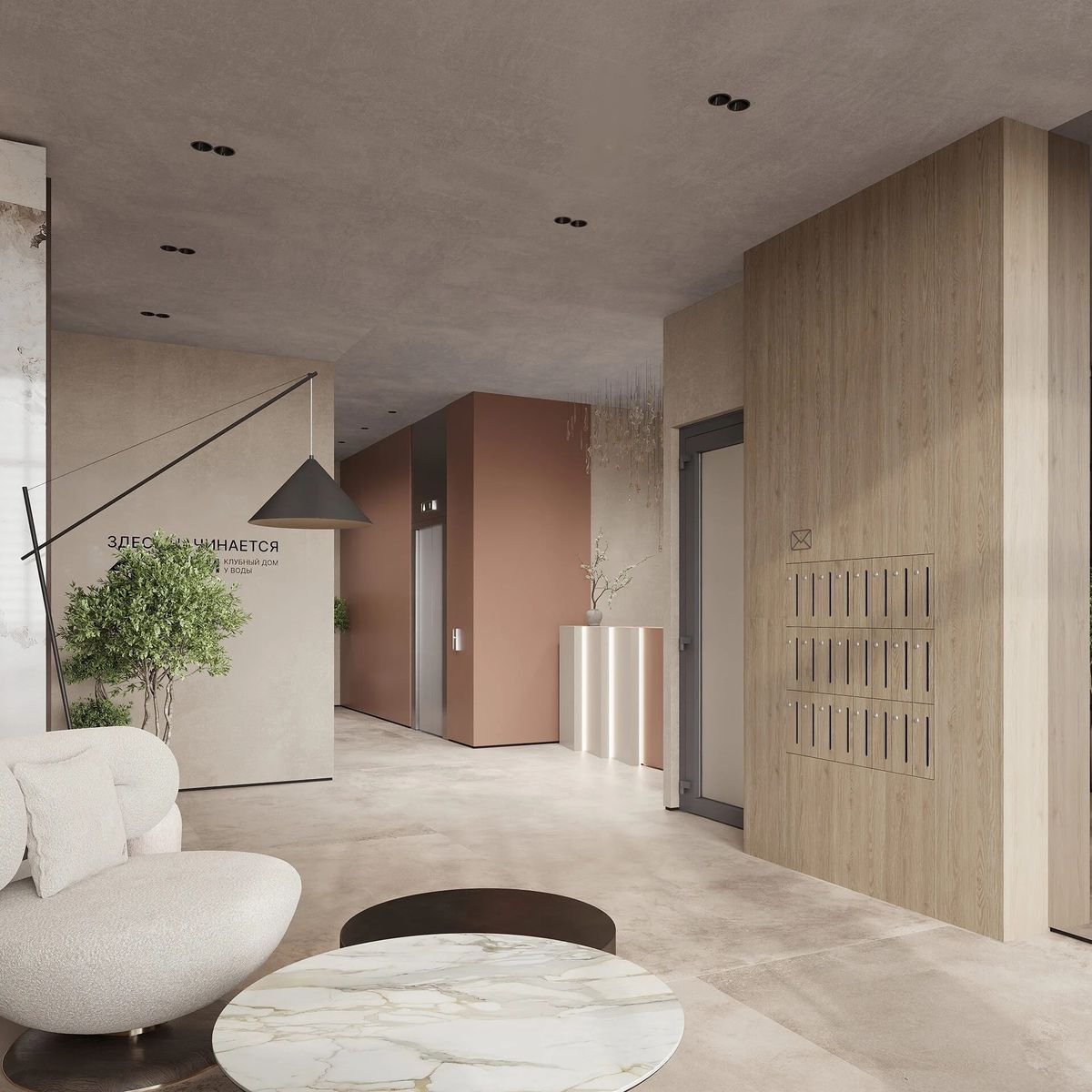 Уютное лобби с библиотекой