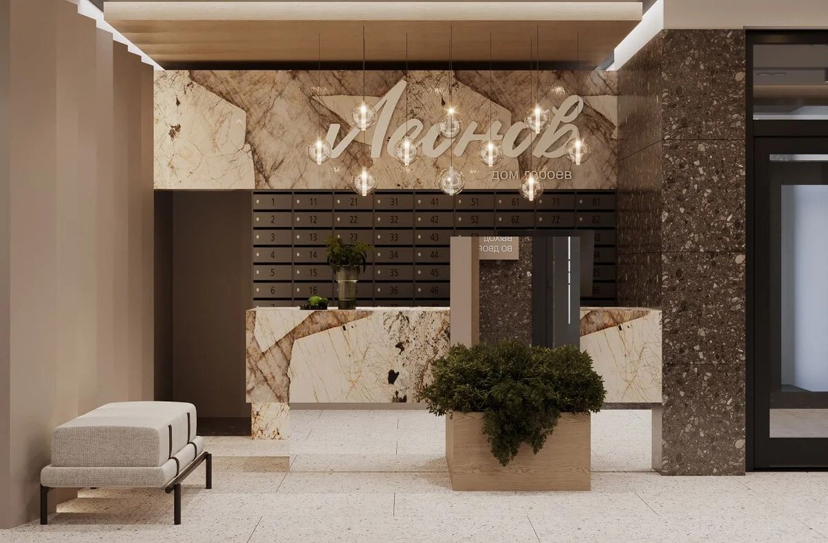 Место для консьержа