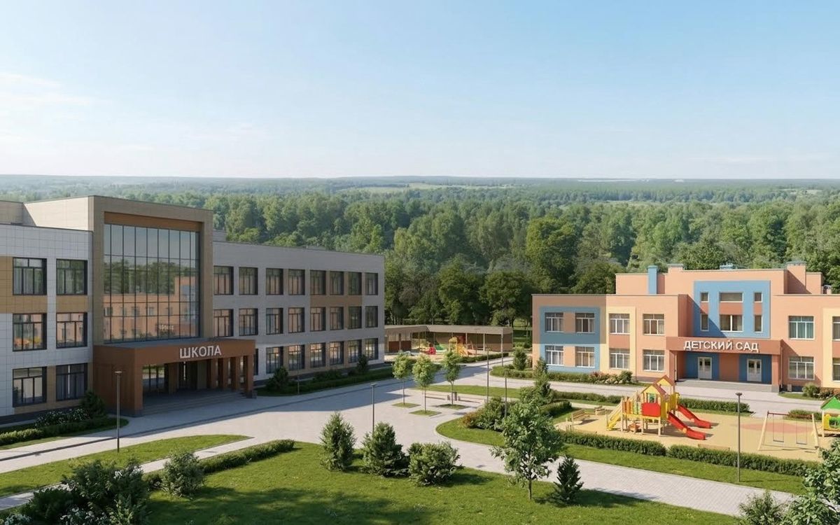 Образование рядом