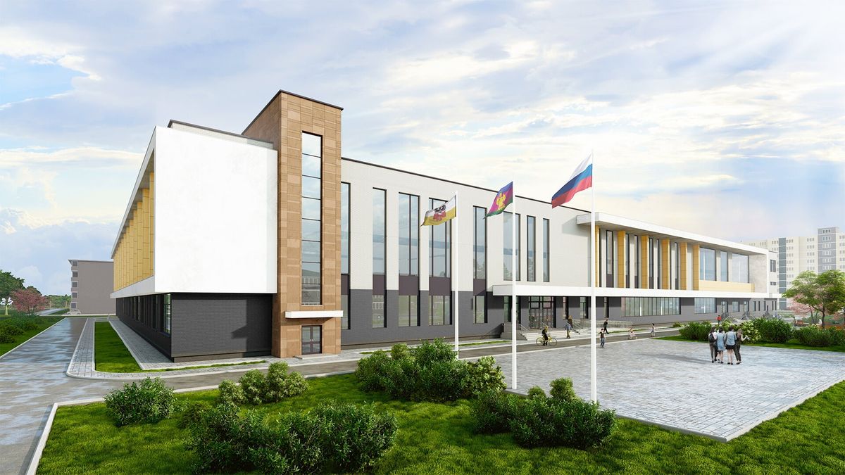 Школа