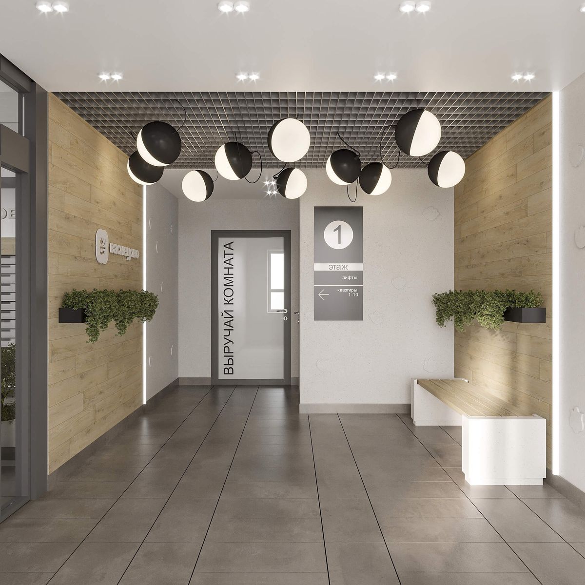 Холлы в природных оттенках