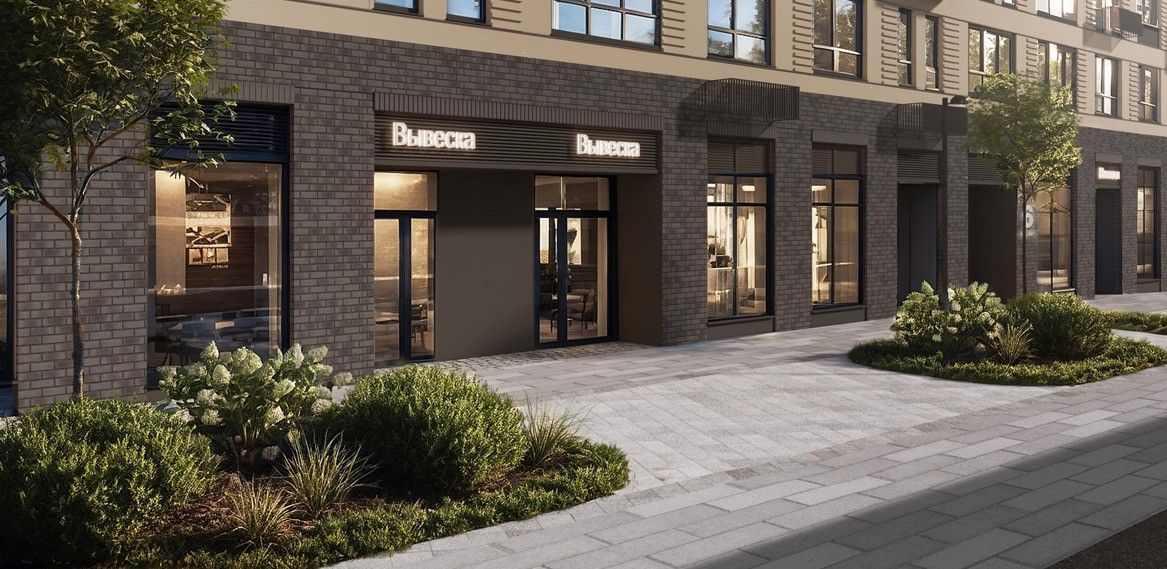 Коммерческие помещения