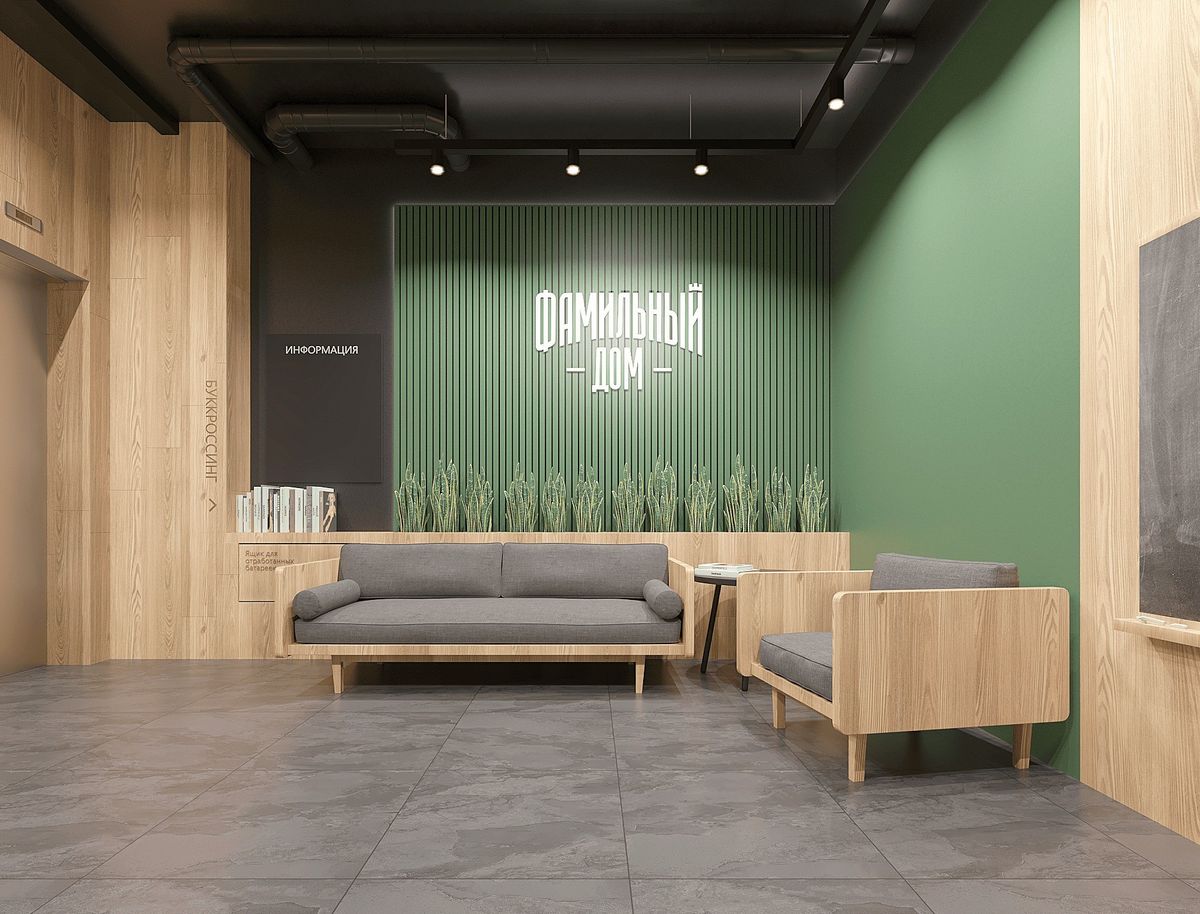 Уютные холлы