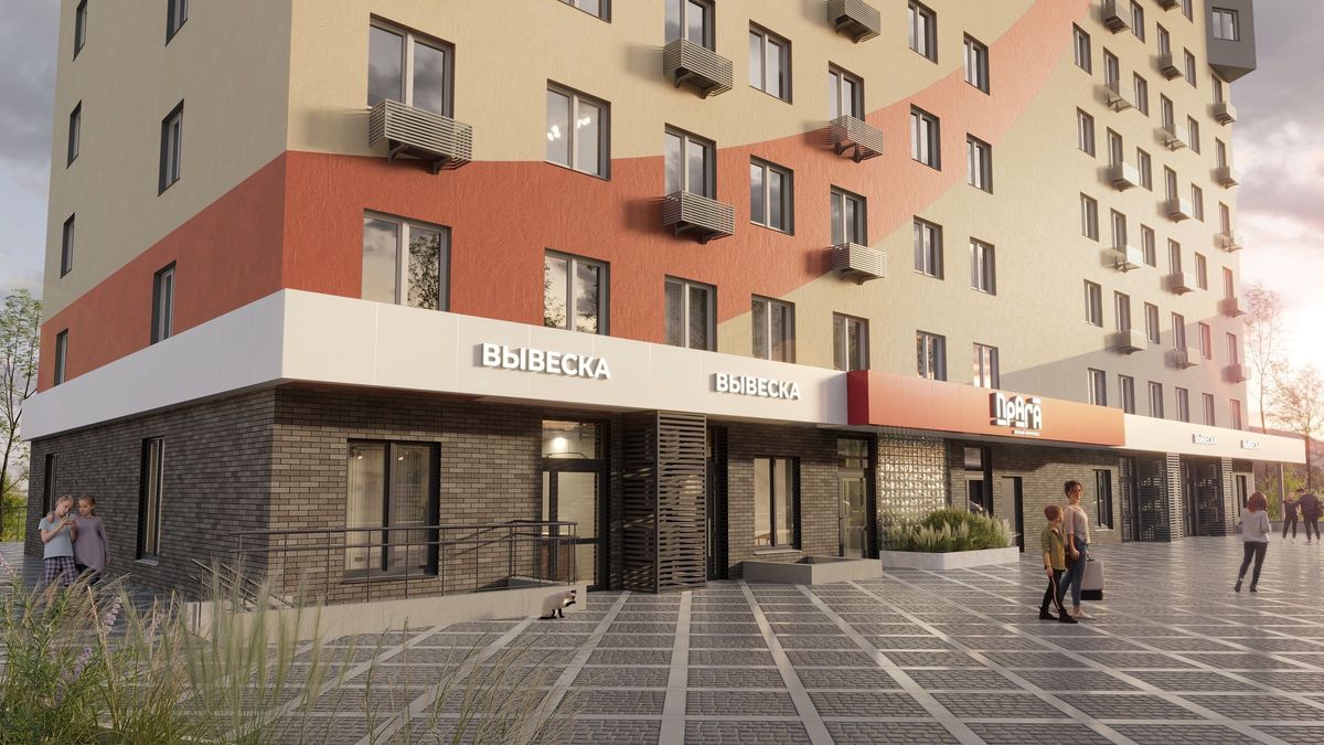 Коммерческие помещения