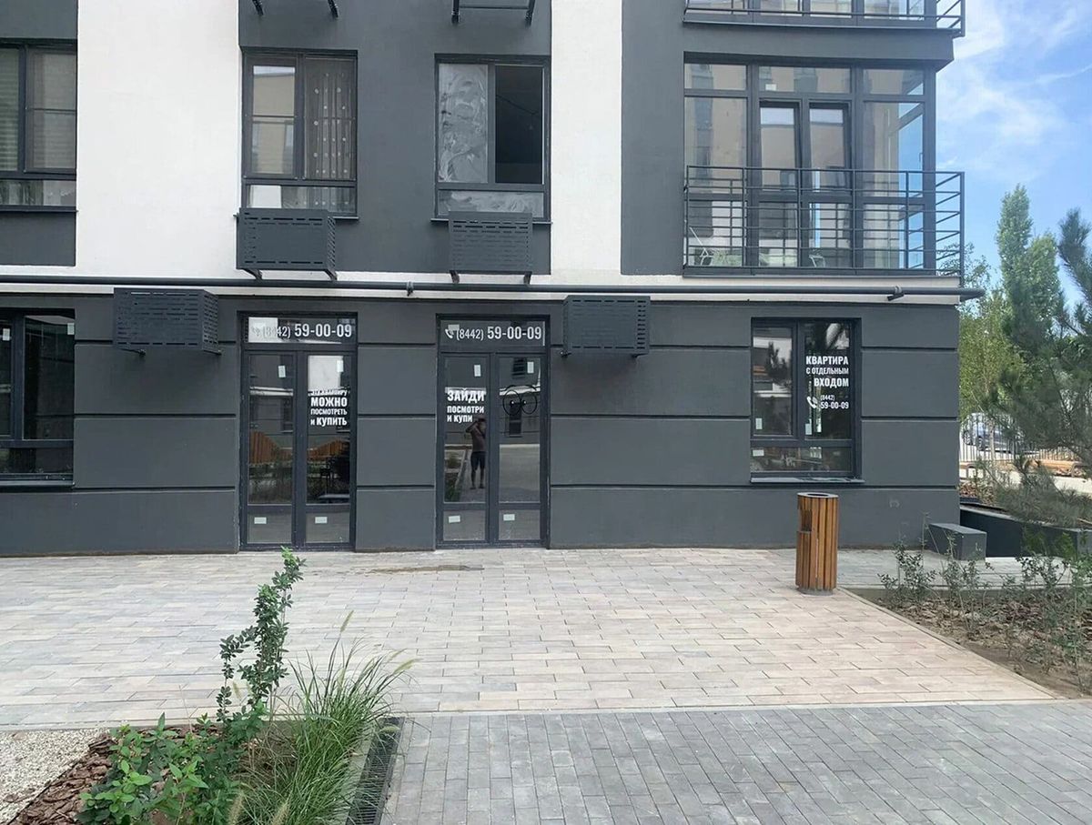 Коммерческие помещения