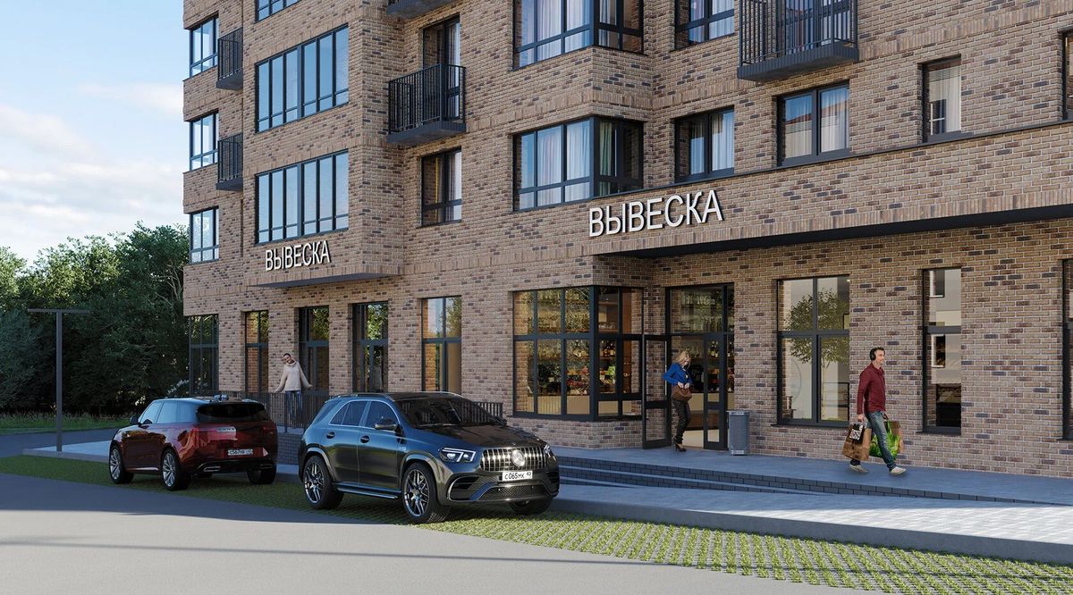 Коммерческие помещения