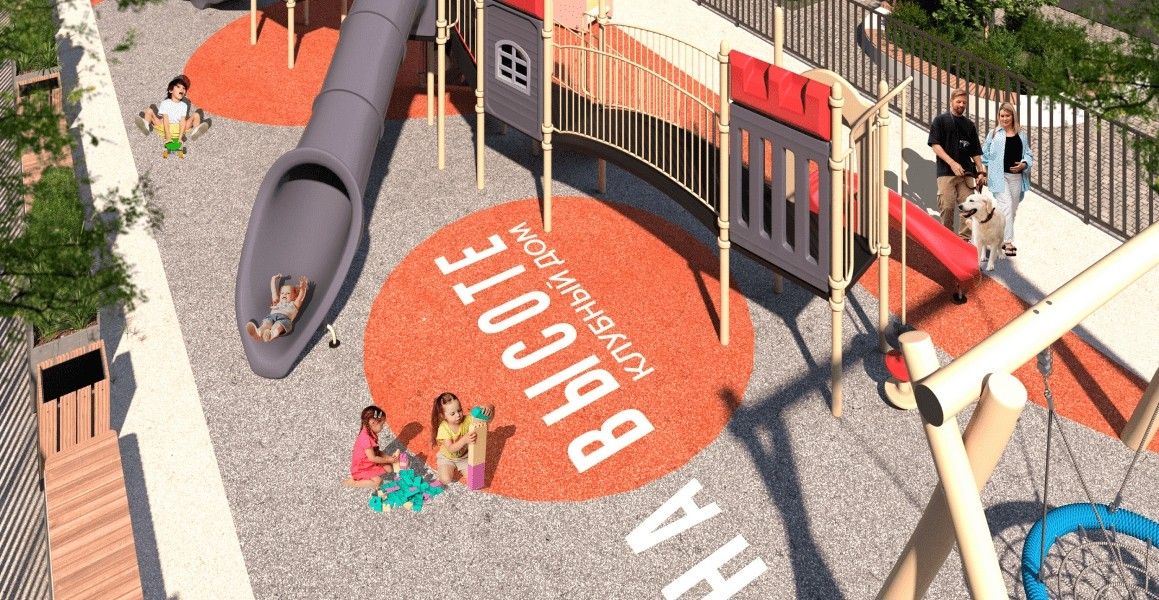 Благоустройство