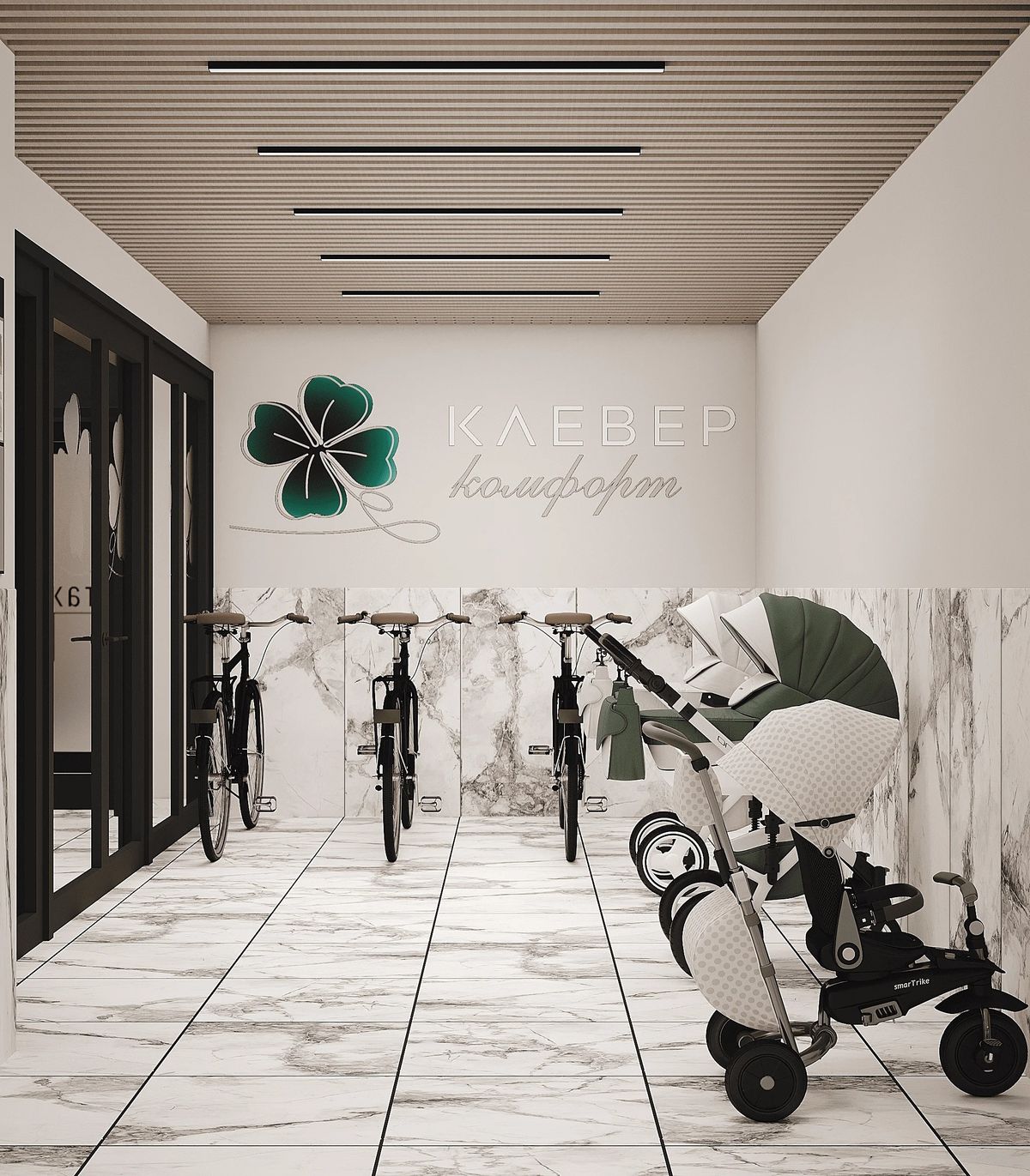 Колясочные и велосипедные помещения
