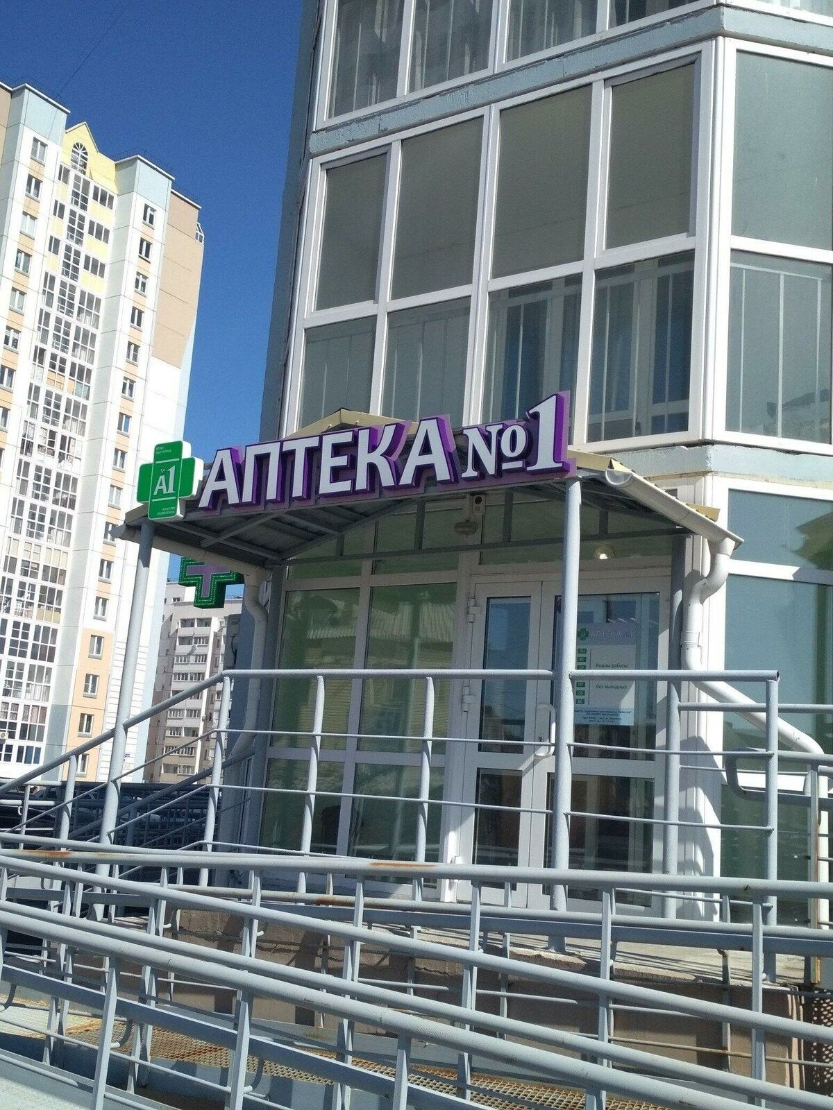 Коммерческие объекты