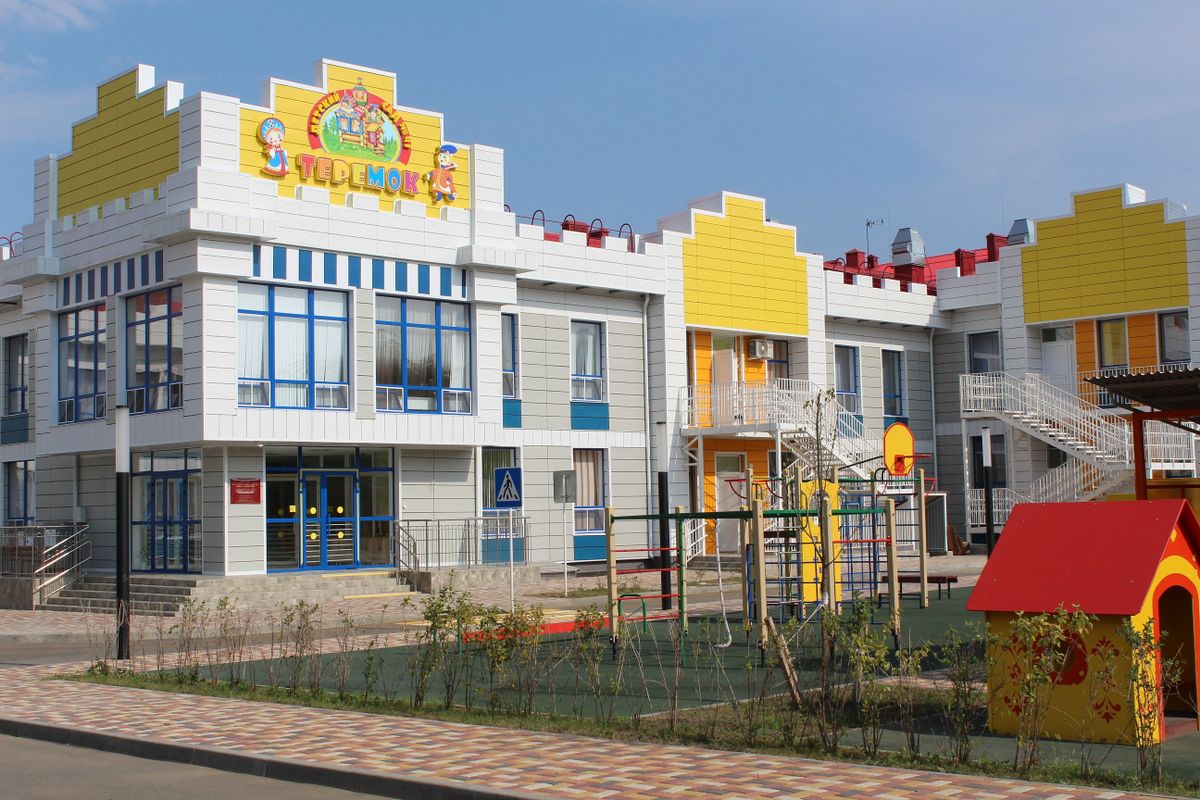 Инфраструктура