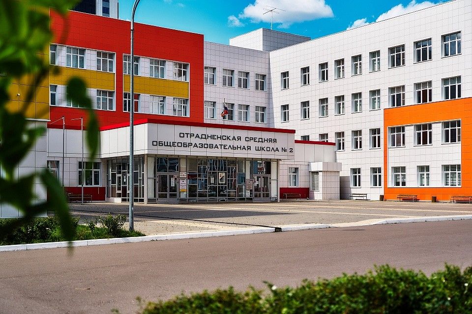 Школа