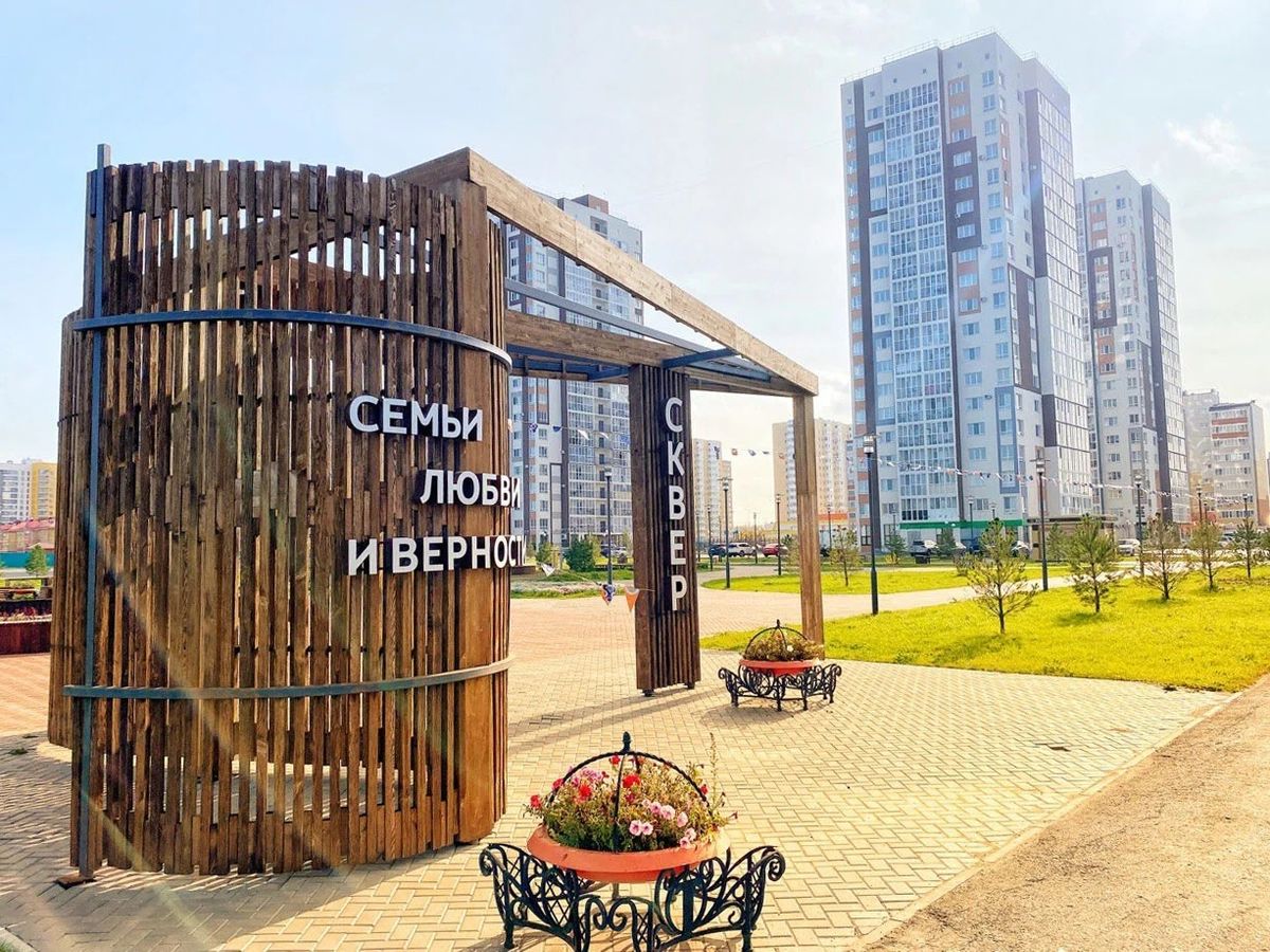 Сквер - семьи, любви и верности