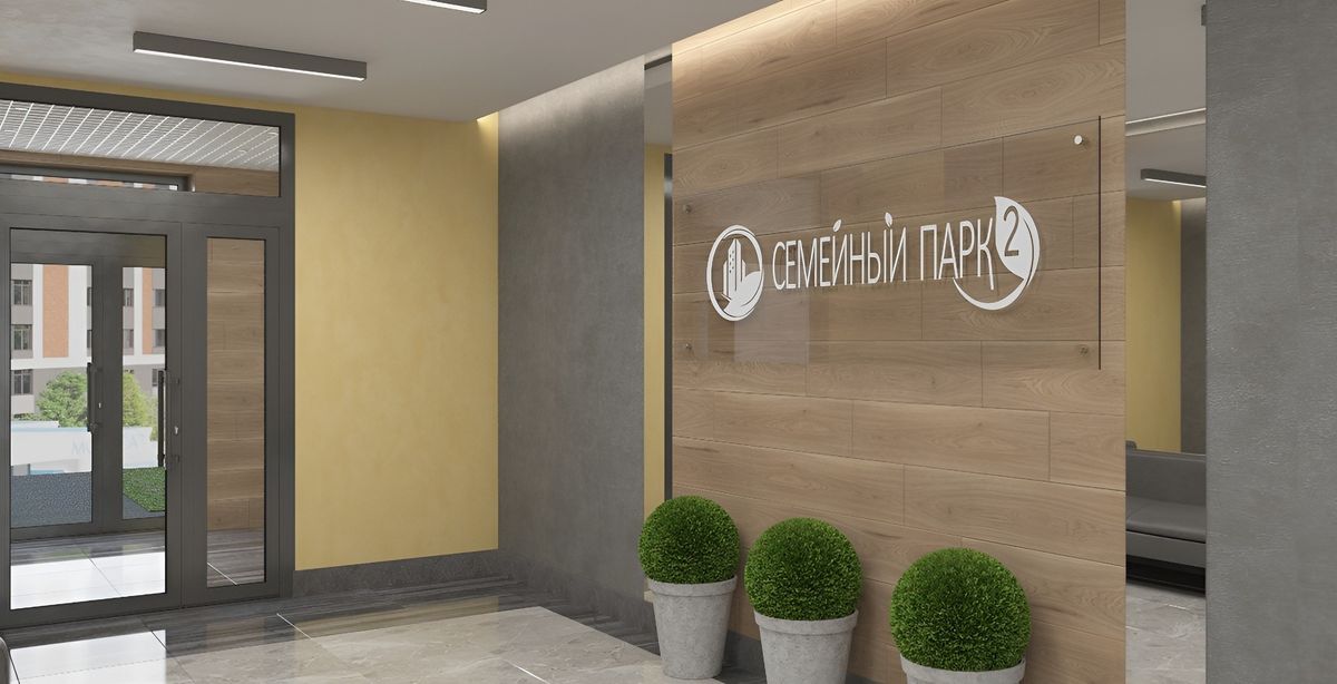 Дизайнерские холлы