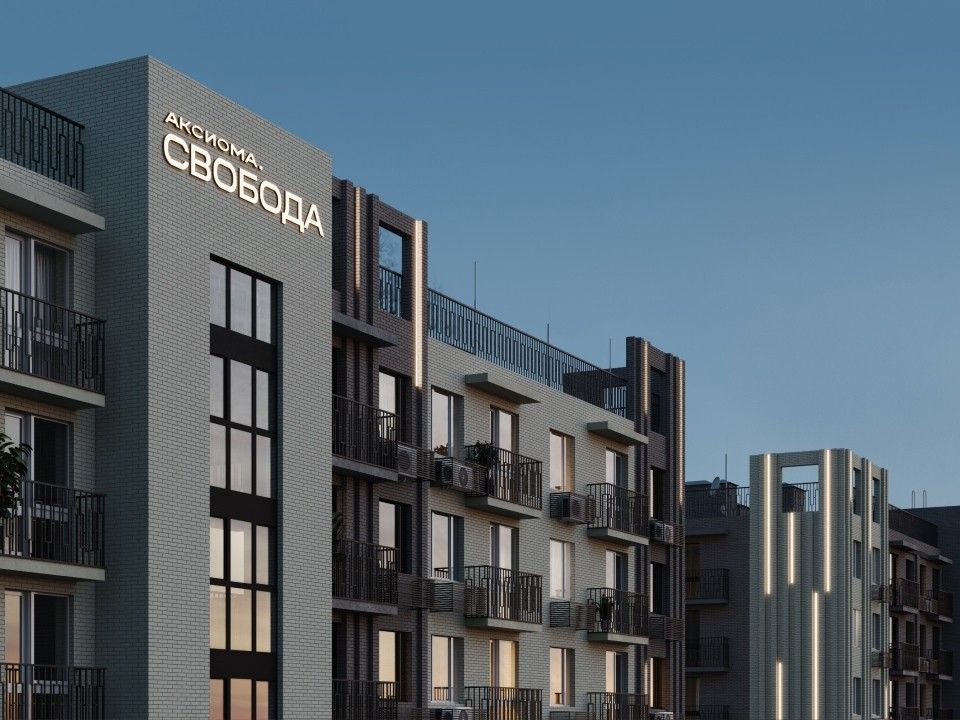 Ахитектура нового дня