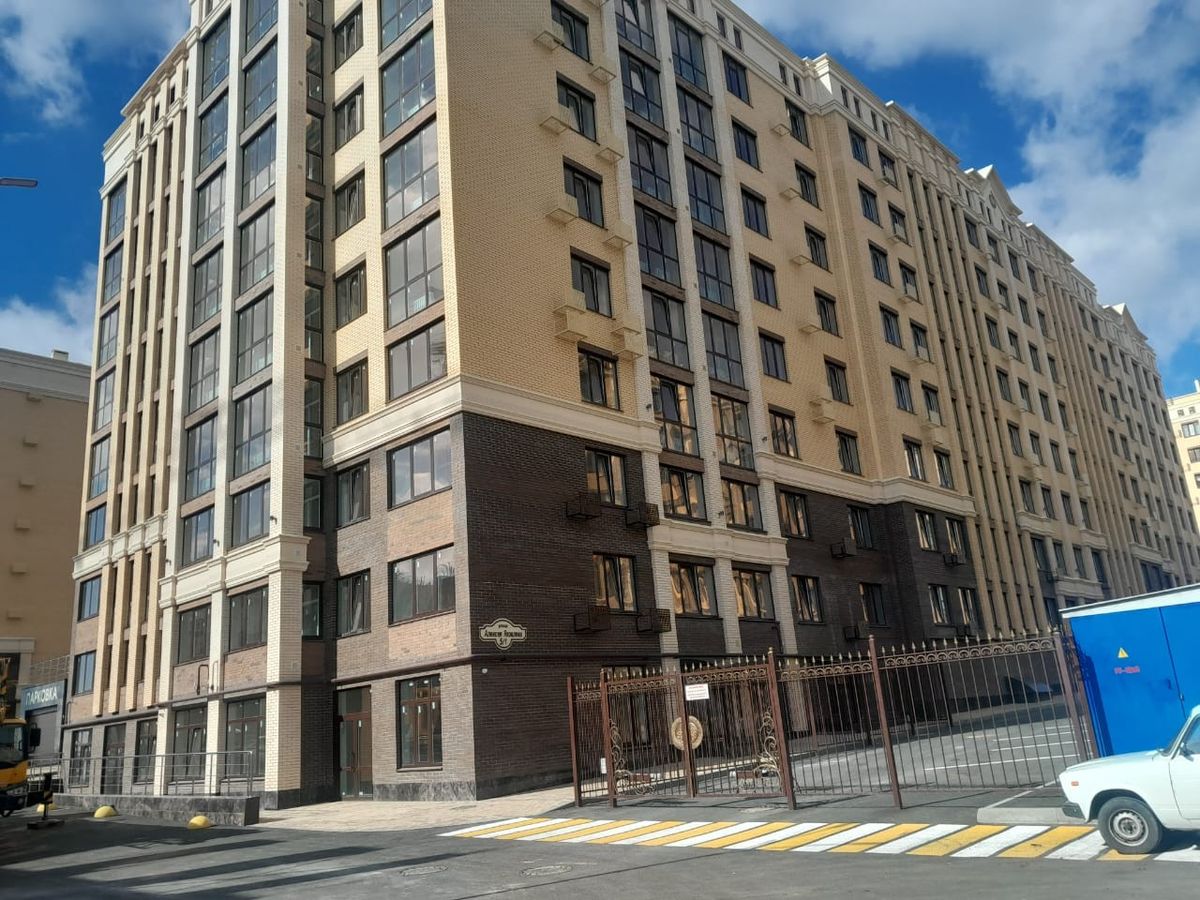 Безопасность