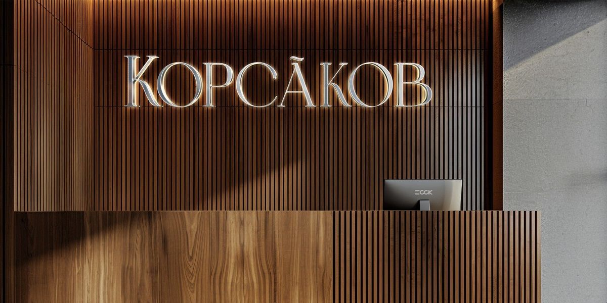 Холл