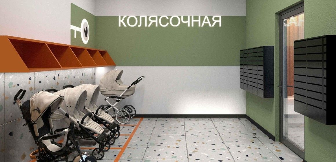 Холл